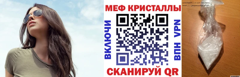 Как найти наркотики Котово COCAIN  Меф мяу мяу  Псилоцибиновые грибы  ГАШ 