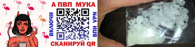 где можно купить наркотик  Котово  Alpha PVP крисы CK 