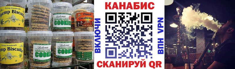что такое OMG ССЫЛКА Печенье с ТГК марихуана Котово