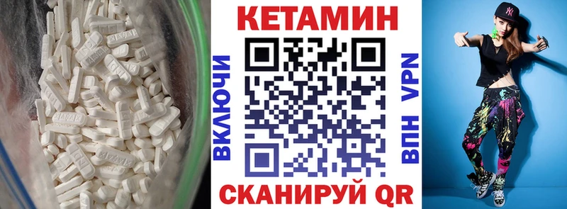 цена наркотик  Котово  kraken как войти  КЕТАМИН ketamine 