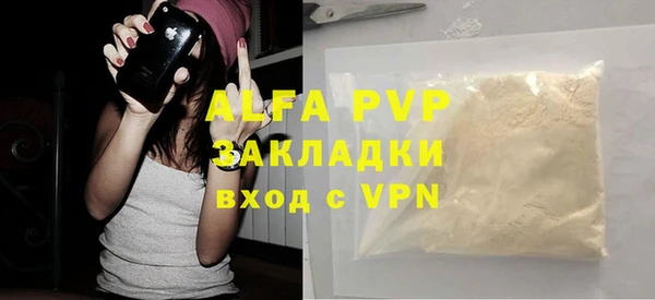 Альфа ПВП Белоозёрский