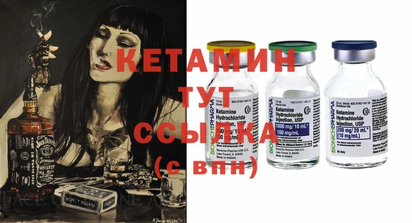 бошки Осташков