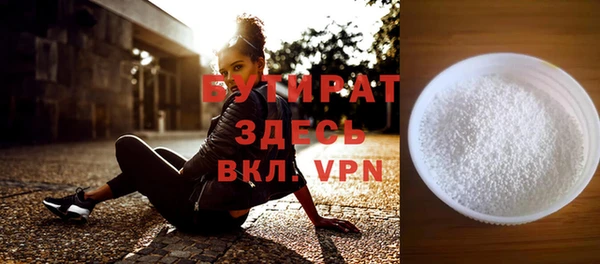 Альфа ПВП Белоозёрский