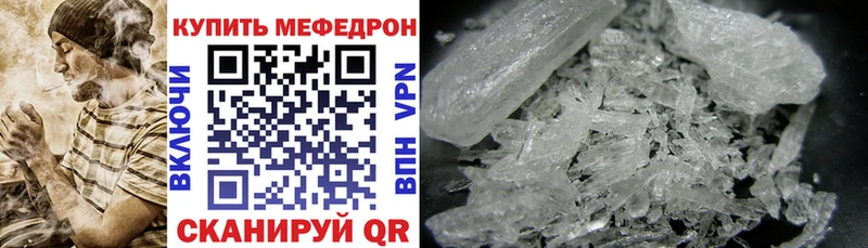 Меф mephedrone  Котово 