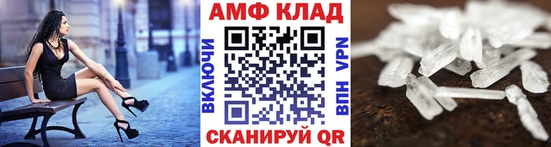 Метамфетамин кристалл  Котово 