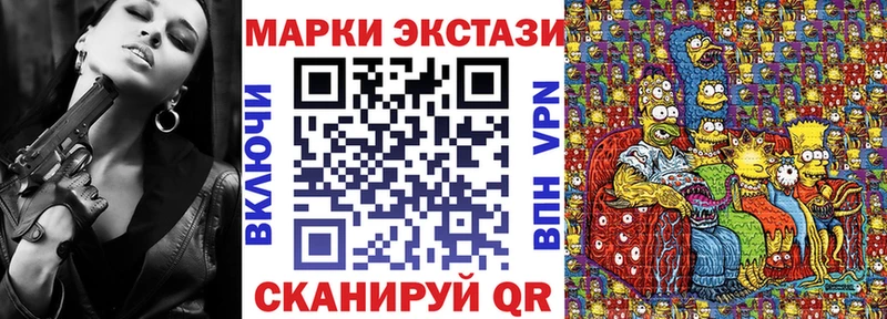 Марки 25I-NBOMe 1,8мг  Котово 