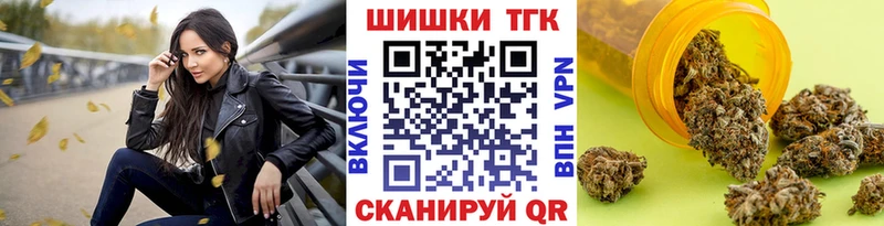наркошоп  Котово  Шишки марихуана план 